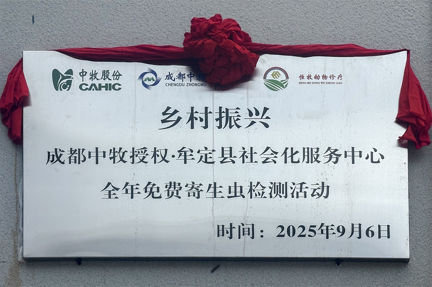 Bwin·必赢亚洲(中国区)官方网站-Officials Website